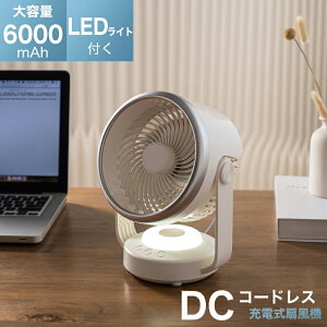 �T�[�L�����[�^�[ �R�[�h���X ��@ �[�d�� ����@ dc���[�^�[ ������U�� �p�x���� usb�[�d�� LED���C�g �M���Ǒ΍� �A�E�g�h�A