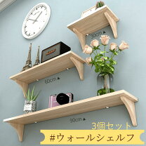楽天市場】お札 ウォールシェルフの通販