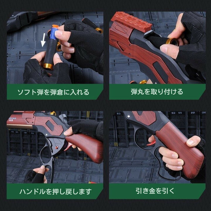 楽天市場】M1887ショットガン おもちゃ銃 レバーアクション式排莢を 