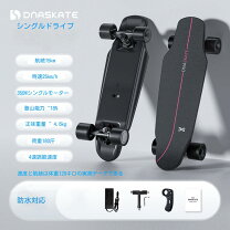 楽天市場】電動 スケート ボードの通販