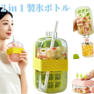 �y�ŐV 2in1�z���� ���X�{�g�� ���X�M �X��� �A�C�X�L���[�u �E�B�X�L�[ �J�N�e�� �W���[�X �X ��� �e�� ���p�r DIY ���^���X�� �ƒ�p