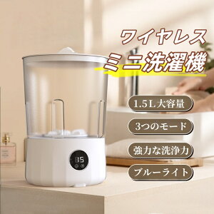 yu[CgR 3̃[hz|[^u~j@ EuW[ECECi[ p 1.5L yʂŎ^ѕ֗ [d {̖h ȒP xr[ ^I p Ԃ