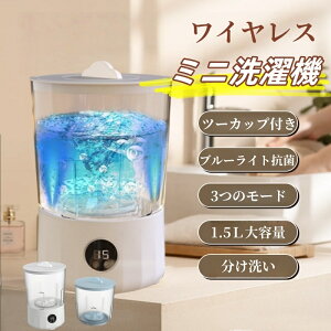 yJbv2t u[CgR 3̃[hz|[^u~j@ EuW[ECECi[ p 1.5L yʂŎ^ѕ֗ [d {̖h ȒP xr[ ^I 