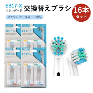 uE I[B tLV\tg EB17 Ή ݊i duVp ւuVy4Zbgv16{z yBz I[b 