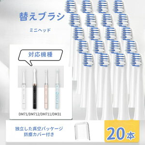 �y�h�o�ی�J�o�[�t���z�h���c�p �ւ��u���V �݊��i �p�i�\�j�b�N�p �d���u���V ���W�ɍזуu���V DM71/DM711/DM712/DM31�Ή� �~�j�w�b�h 20�{����