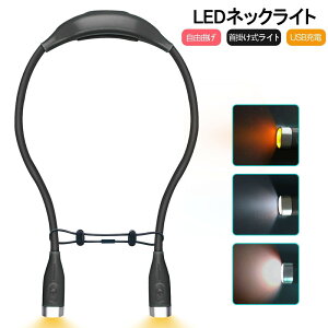 lbNCg hЃObY USB[d 360x\ | Ǐ LED ubNCg A[t[ WMO Cg  Ǐ Cg Ɠ Be Cg d΍ oR lbN Cg h 