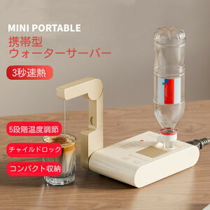 dC|bg uԓ EH[^[T[o[ d|bg 5ix ybg{g ܂肽݉\ ^  RpNg^ y  Ȃ߂   ItBX  