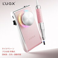 L'UGX ネイルマシン 30000RPM, ネイルオフマシーン 電動ネイルマシン プロ ネイルドリル 甘皮処理 電動 …
