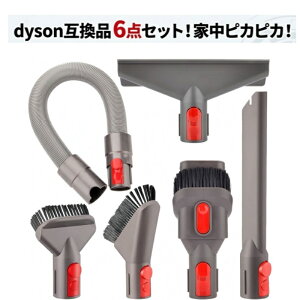 �_�C�\�� �A�^�b�`�����g 6�_ �w�b�h �Z�b�g �݊��i Dyson V7 V8 V10 V11�V���[�Y�Ή� �|���@�p�[�c �����z�[�X �t�g���c�[�� ���ԃm�Y�� �n�[�h�u���V �~�j�\�t�g�u���V �R���r�l�[�V�����m�Y��