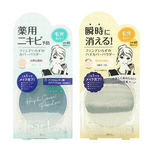 Clear Last NAXg tFCXpE_[ nCJo[ ьJo[ t@f[V RV[[ UVJbg LI[N I[N ϕi