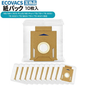 �y�݊��i�z�G�R�o�b�N�X ���p�b�N 10�_�Z�b�g N8+ / N10 PLUS �_�X�g�{�b�N�X�����p�G�R���p�b�N DEEBOT T8/ T8 Aivi/ T8 AIVI+/ T8MAX/ N8 Pro Plus/ N8 Pro/ N8+ Plus/ N8 Pro+/ T9 AIVI /T9 PRO / T9 + / DX93/ DDX96/ N10 Plus�Ή� 