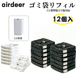�y12�p�b�N�zAirdeer C3�p �S�����S�~���p �S�~�� ���t�B�������O ��[�p �o�b�O�����O Airdeer�S�����S�~�� UV��/�W����