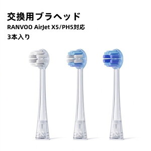 �y3�{�Z�b�g�z�����p�u���V�w�b�h RANVOO AirJet X5/PH5 �d�����u���V �_�炩�� �W���w�b�h ���� 360�x�S�ʐ�� ���C���� �h�J�r �R�� �����a�\�h �����P�A