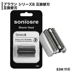 �y�݊��i�z�u���E�� �V���[�Y8 �֐n �݊� �d�C �V�F�[�o�[ s8 �����p braun�p series8 �E��� �Ԑn ���n��̌^ �w�b�h F/C 83M �Ή� 18����������