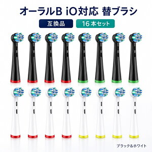 �I�[����B iO �ւ��u���V �݊��i 16�{�Z�b�g �u���V�w�b�h �d�����u���V�p �ی^�u���V ���C�P�A iO10 iO9 iO8 iO7 iO6 iO5 iO3 iO2 �Ή� �񏃐�