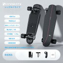 DANSKATE電動スケートボード 350wモータードライブ、ワイヤレスリモコン、最高速度25km / h、ミニクルーザー電気スケ…
