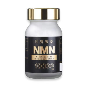 NMN �T�v�� �������� NMN 10000mg 60���yNMN �G�k�G���G�k �T�v�������g ���{�� ���Y �j�R�`���A�~�h���m�k�N���I�`�h�ܗL���H�H�i �G�C�W���O�P�A ���e ���e�T�v�� ���N�H�i ���N�⏕�H�i ������