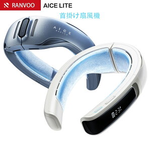 �y�Ë��Ȃ���p�� AICE LITE�zRANVOO �V�o�� �l�b�N�N�[���[ ��p�v���[�g ��|����@ �S���y���`�F�f�q��p 360�x���̗╗ AI���� 6000mAh��e�ʃo�b�e���[ �}���[�d �M���Ǒ΍� �����΍�O�b�Y 