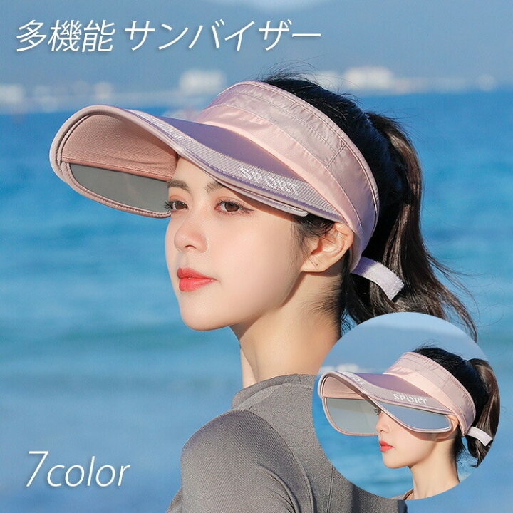 楽天市場 サンバイザー レディース スポーツ Uvカット 夏用 紫外線 女性 オシャレ おしゃれ ファッション ビッグサイド サンハット 屋外 野外 アウトドア 日焼け防止 レジャー 海 ビーチ サマー 母の日 プレゼント ギフト Sozo