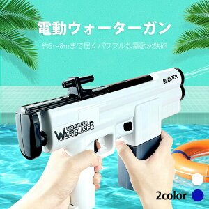 水鉄砲 大人 ホビーの人気商品 通販 価格比較 価格 Com