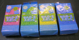 【送料無料】セルロース製バススポンジ（6色）2個組　SDGs　サスティナブル　プラスチックフリー　風呂　掃除　ツルツル