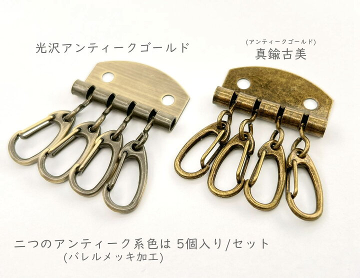楽天市場】「キB4」4~5個入／卸 40~50個入 キーケース 4連 幅34mm 