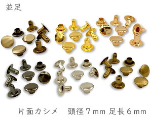 u7v ЖʃJV@a7mm@6mm@100g@JV U[Ntg @v׍H@vޗ@ߋ JV@ǂi@߁@xbg@Z