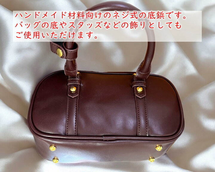 楽天市場】「T」 スタッズ ネジ式 底鋲 20個/200個入り 桶型 玉型 