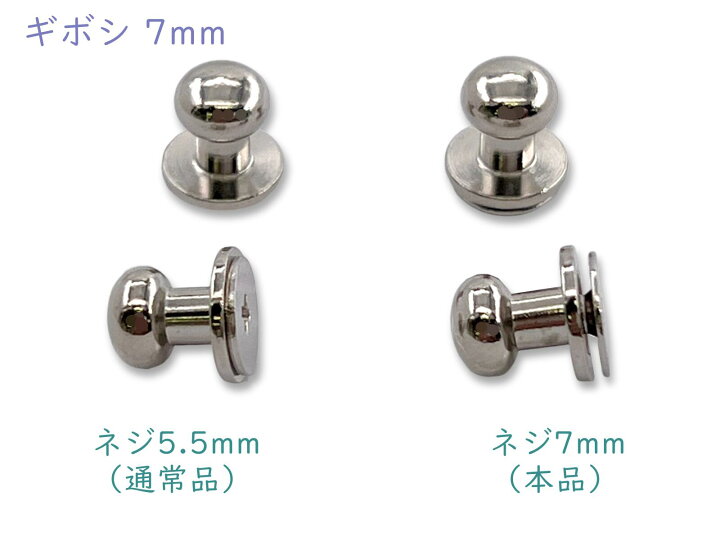 楽天市場】ネジ 全長7mm 鉄製 100個入り ネジのみ ニッケル 