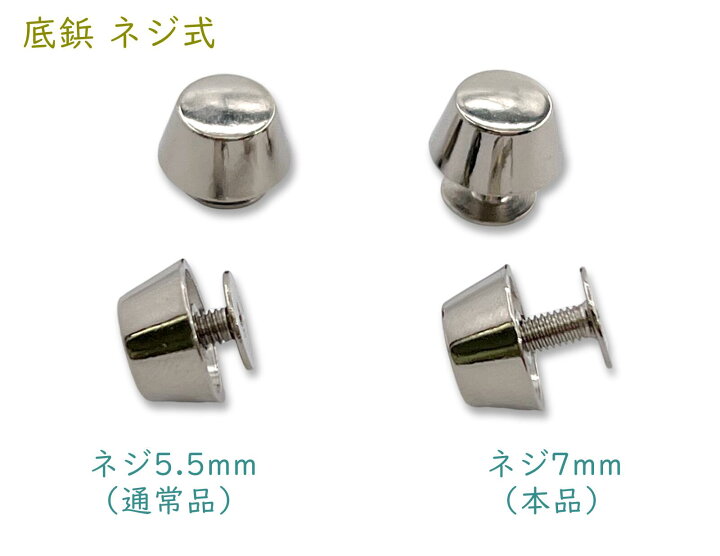 楽天市場】ネジ 全長7mm 鉄製 100個入り ネジのみ ニッケル 