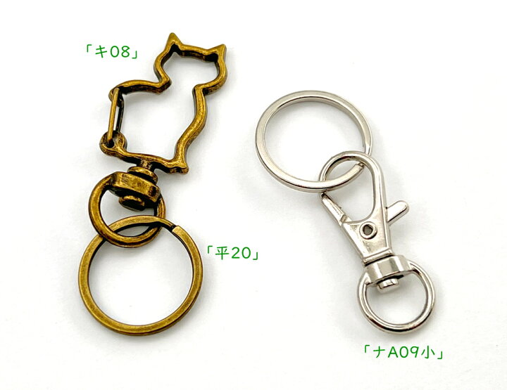 「キ08」 8個入 デザインキーホルダーパーツ お座り猫形 41*18mm 回転カン付き 尾内径8.5mm キーホルダー金具 デザインナスカン /カニカン バックチャーム D7 パーツ ビーズ 手芸素材 キーホルダー キ005
