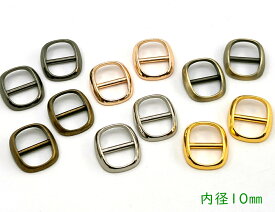 「コ10角」 コキカン　角形　内径10mm　20個入／卸 200個入 　合金製　リュックカン　アジャスター　美錠バックル　ベルト幅10mm　内縦14mm　外寸17*14mm　スクエア 丸角形