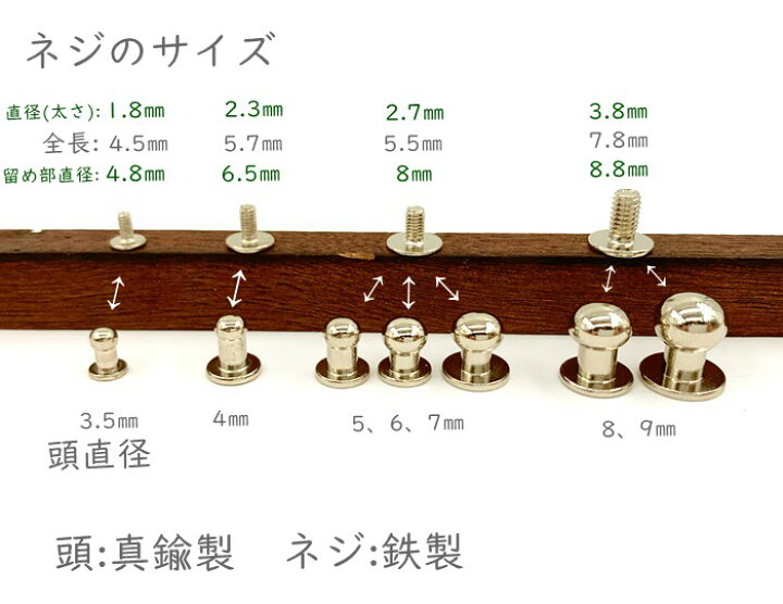 楽天市場 ギ3 ネジ式 ギボシ 頭直径3 5mm 真鍮製 １０個 組 入り 留め具 バッグ留め 革細工 パーツ レザークラフト 金具 D7 パーツ ビーズ 手芸素材