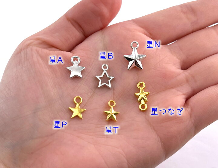 楽天市場】金属チャーム 星 つなぎパーツ 30個入 丈15mm 幅7.6mm 厚 