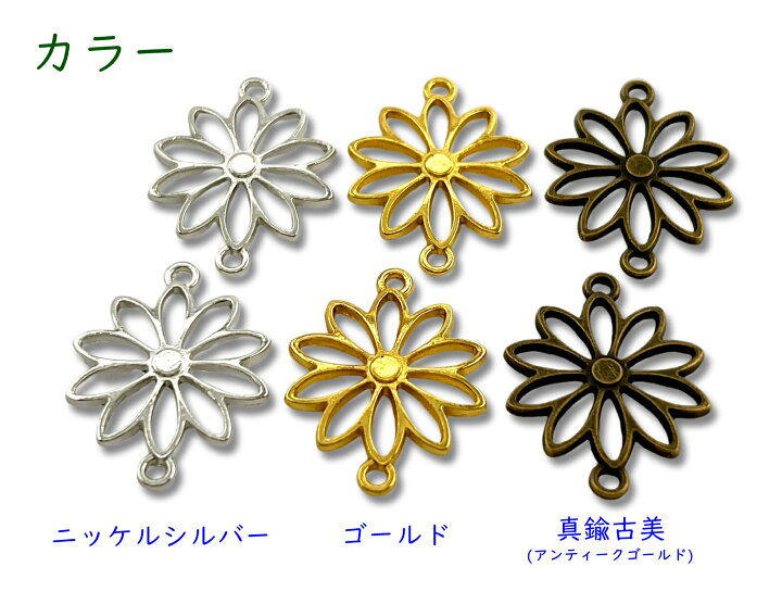 18金 製 花モチーフ チャーム 1.5g（楽天市場】花モチーフストーン  