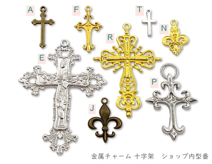 CHROME HEARTS クロムハーツ 22Ｋ PEACE SIGN ピースサイン チャーム ペンダント ゴールド | Pay ID 真鍮ゴールデンクロスチャーム20個 18Kゴールドメッキ クロスチャーム 十字架チャームペンダント ジャンピングリング付き イヤリン