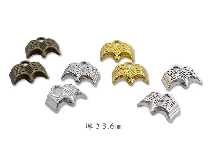 楽天市場】金属チャーム 辞書 本 20個入り 12*11mm 厚3.6mm BOOK 