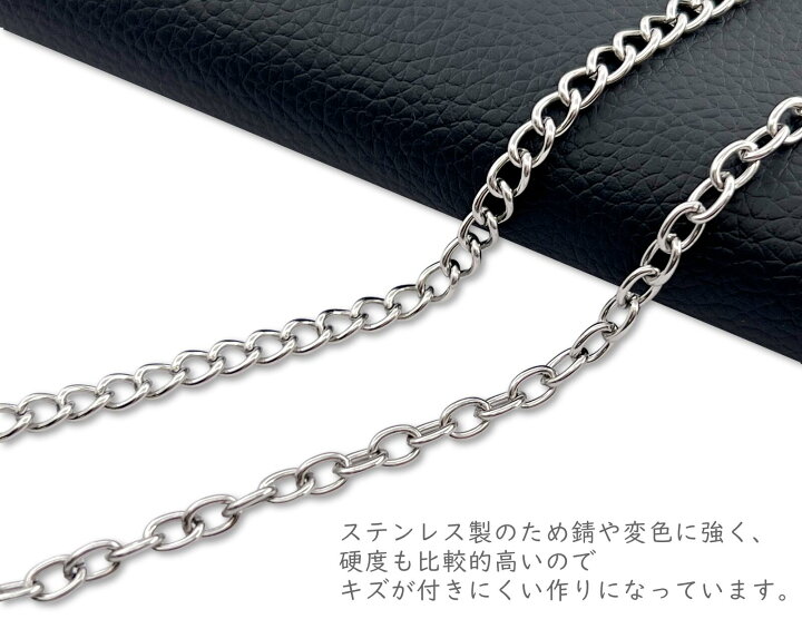 楽天市場】「SuT」 ステンレス製 チェーン 幅5mm 線径1.2mm SUS304 長 