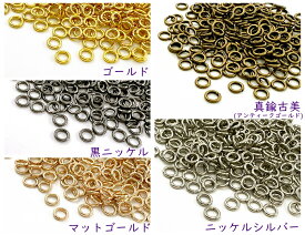 「マ0510」 丸カン　直径5mm　線径1.0mm　20g入り　約240個　鉄製　マルカン　外径5mm　基礎金具