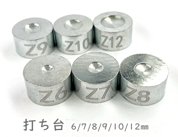 楽天市場】「両7並」 両面カシメ 頭径7mm 足6mm 100組入／卸 1000組 