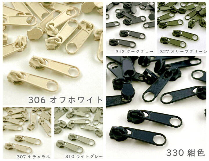 楽天市場】「ナ3号用」 18個入り ファスナー スライダー 金具 ナイロン 