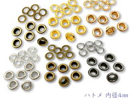 「ハ4」200個入　ハトメ　鳩目　穴径4mm　丸潰しハトメ　ハトメリング　ハトメ玉　ワシャー付き　厚材質…