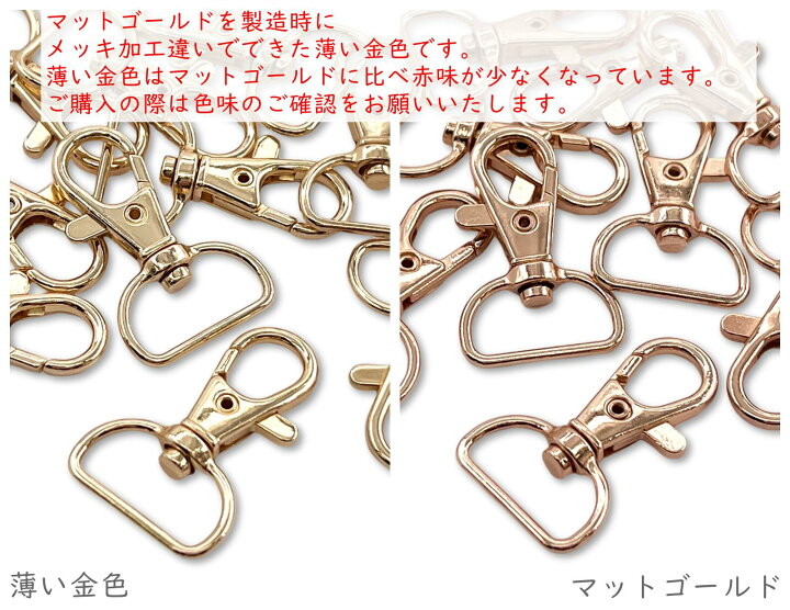 楽天市場】「ナA20」 ナスカン A 尾内径20mm 10個入／100個入 縦 