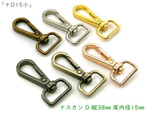 uiD15v iXJ@D TCY@a15mm@10@c38mm@]@@V_[@V_[@L[z_[Ɂ@xg15mm@obOp@Ȃ@ω׏d22KG@v@