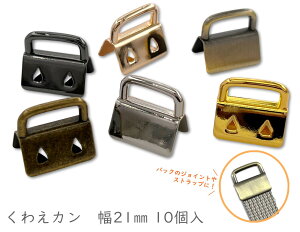 �u��21�v���킦�J���@���킦����@ �R���߁@��21mm�@10�^�� 100���@���ߋ�@�G���h�p�[�c �@���j���@���j�J���@���ށ@�~�ߋ���@���j�O�`�@�Ȃ��@���i�����b�L���H�@�X�g���b�v�@�o