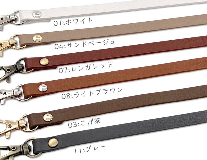 楽天市場】「Mo30」 持ち手 ストラップ 30cm 合皮ストラップ 人工 
