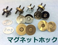 [18厚]　マグネットホック　差し込み　直径18mm　厚型　10組入/卸 100組入　マグネットボタン　座金付　…