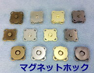 「縫14」 10組入／卸 100組入　マグネットホック　縫い付け　直径14mm　マグネットボタン　定番　裁縫材…