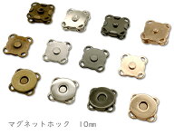 「縫10」10組入／卸 100組入　マグネットホック　縫い付け　直径10mm　マグネットボタン　定番　裁縫材料…