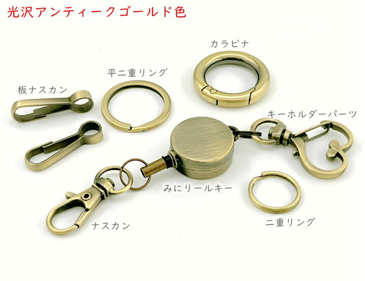 楽天市場】「キ06」 10個入／卸 100個入 キーホルダーパーツ ハート型  